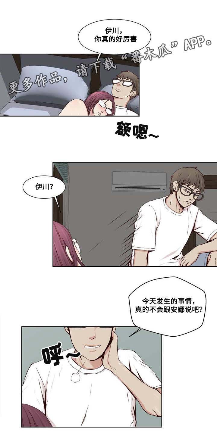 第16章：承受不住