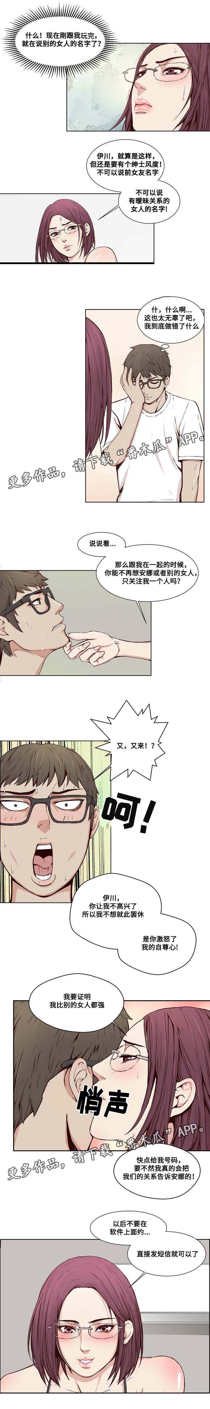 第16章：承受不住