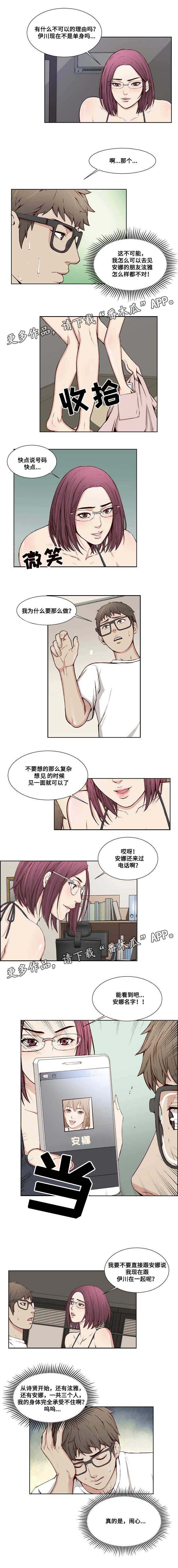 第16章：承受不住