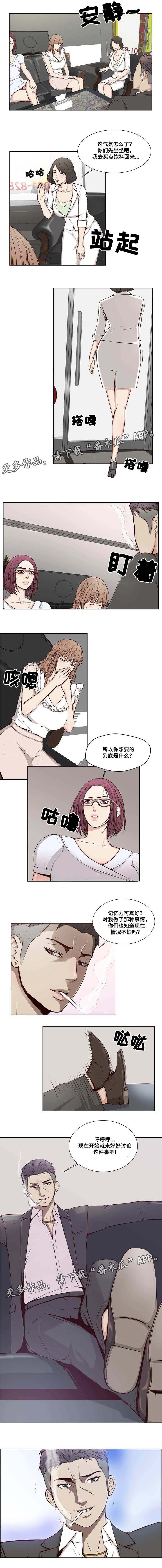 第18章：敲诈