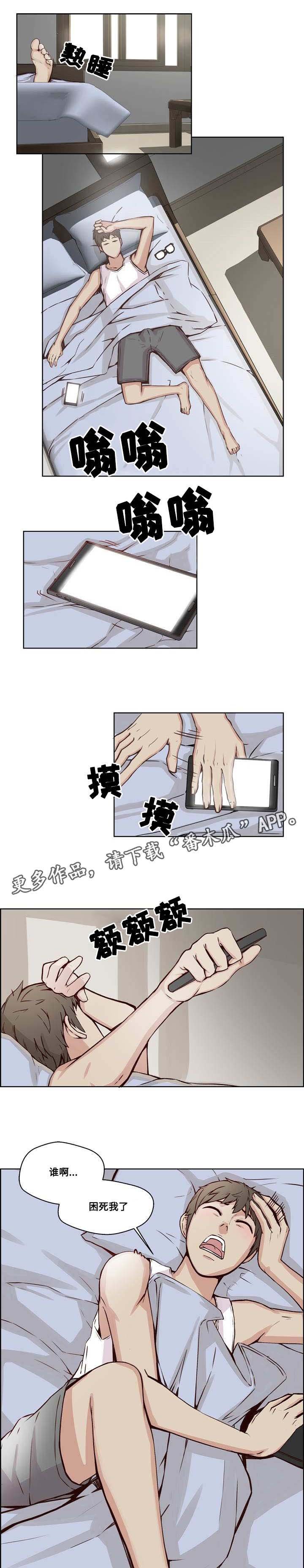 第18章：敲诈