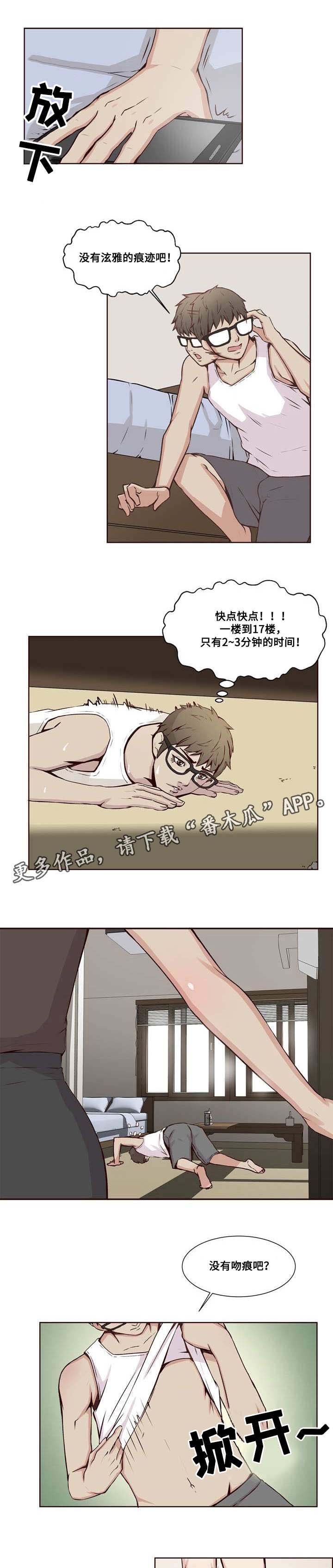 第18章：敲诈