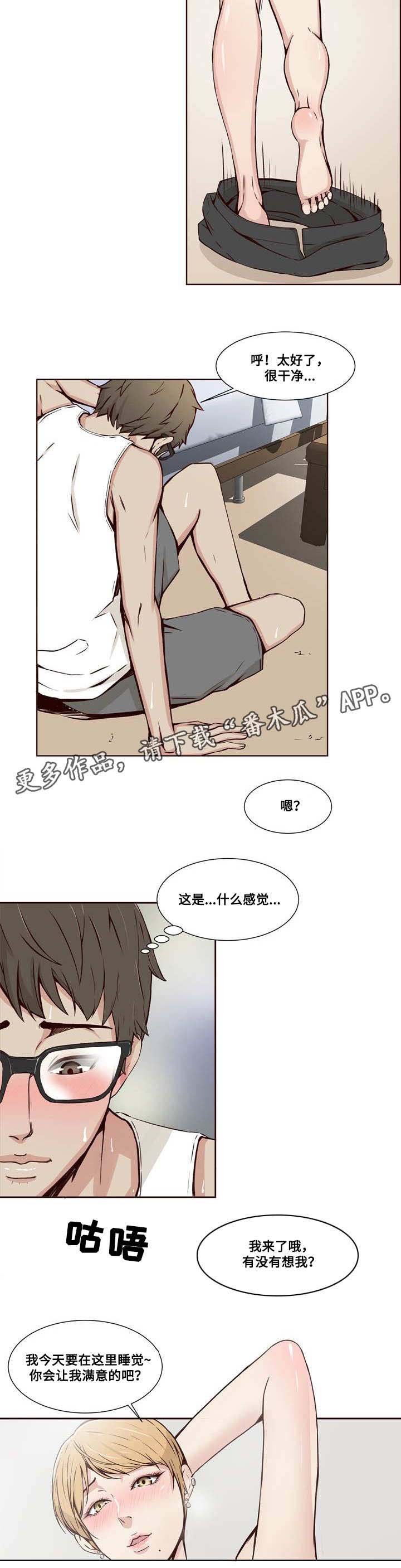 第18章：敲诈