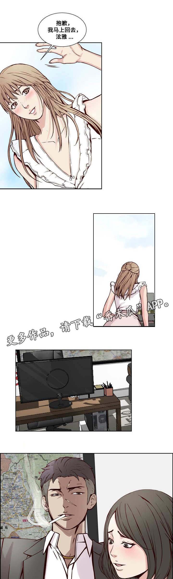 第19章：计划与妥协