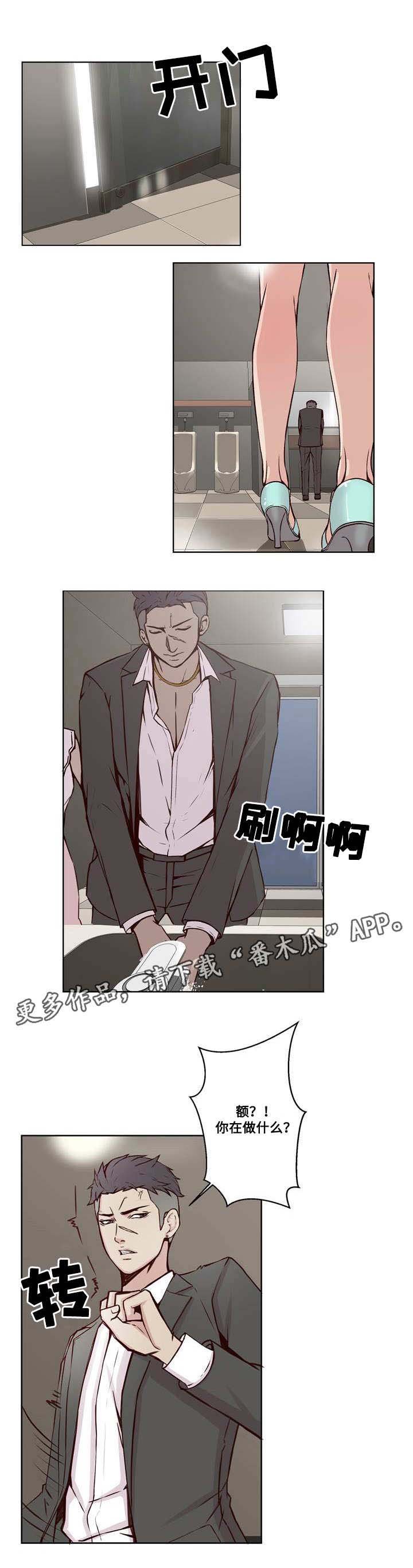 第19章：计划与妥协