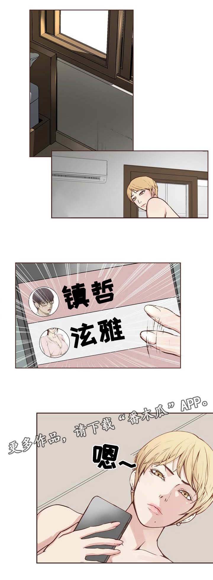 第20章：隐私