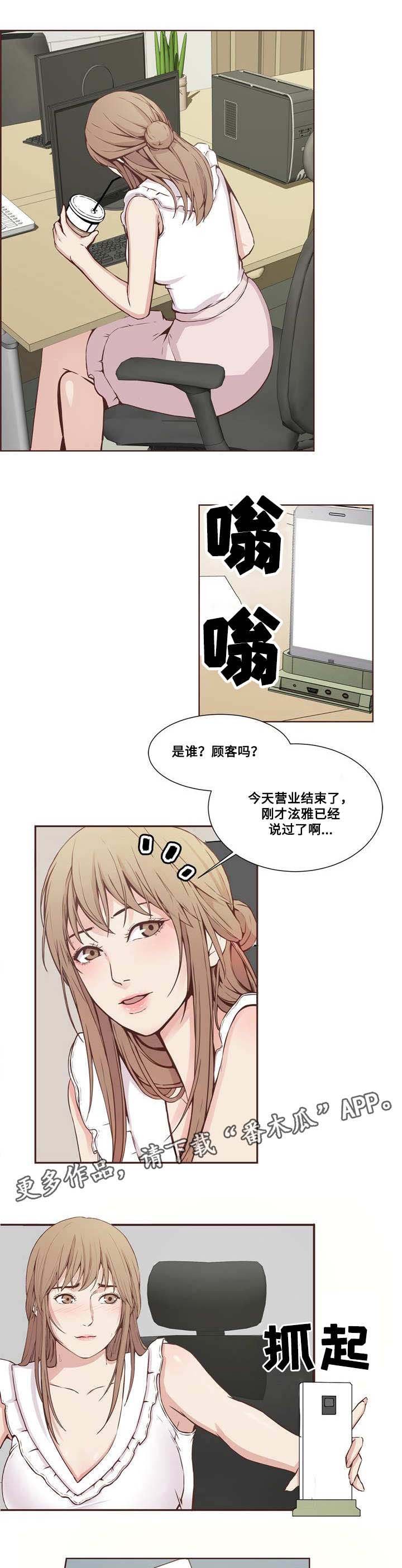 第20章：隐私