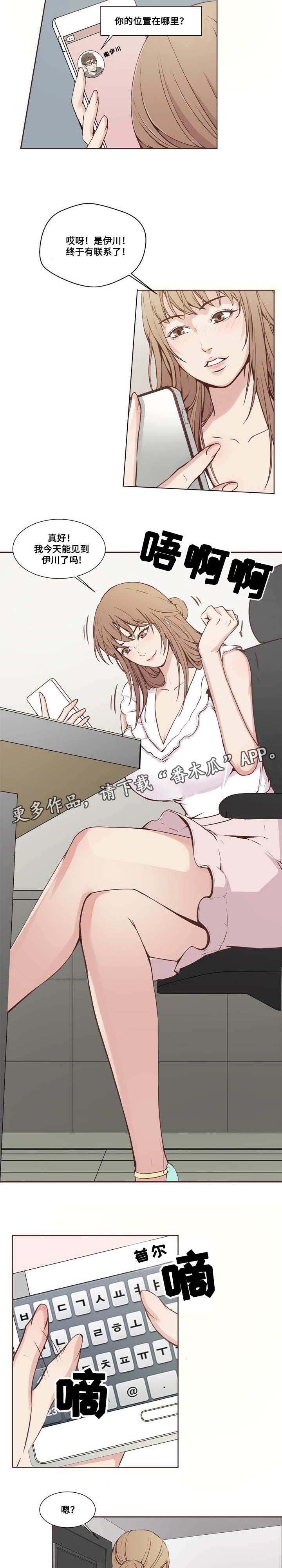 第20章：隐私