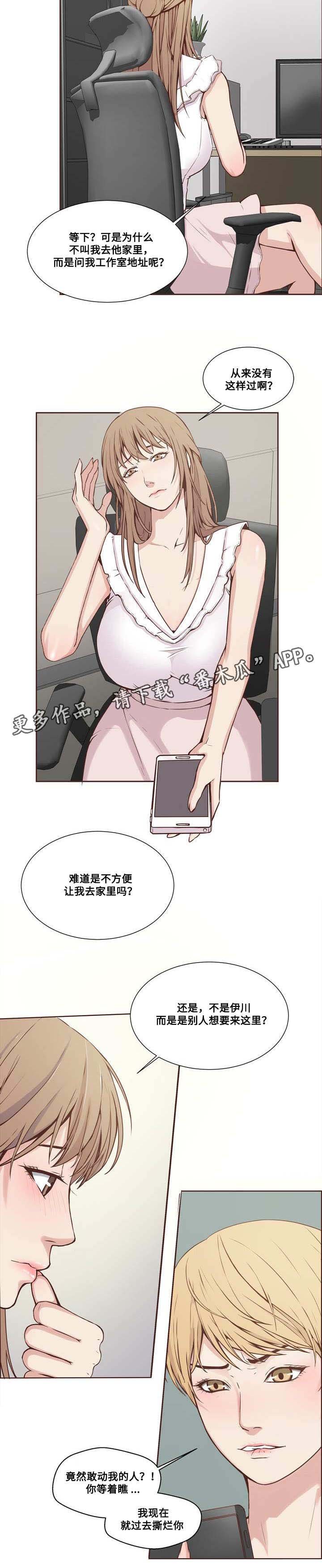 第20章：隐私