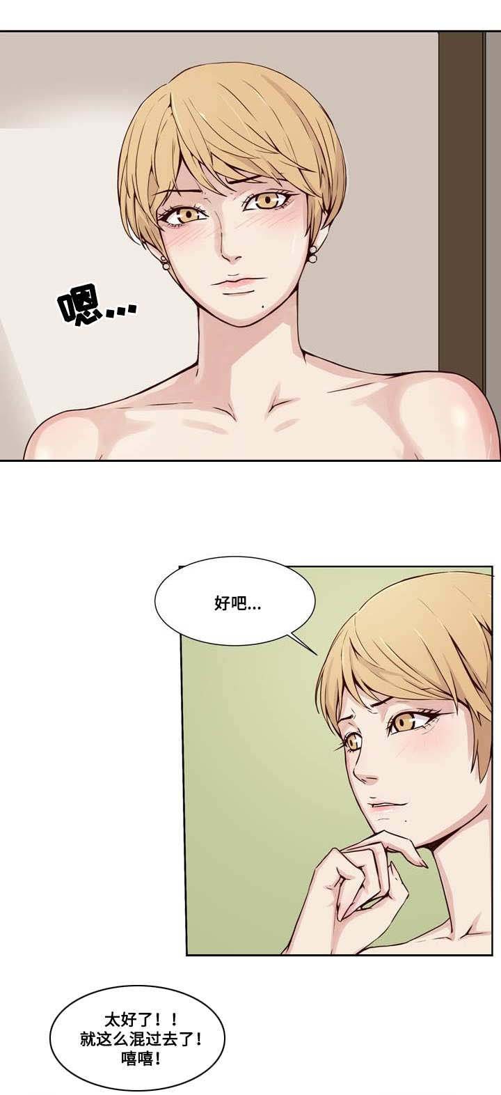 第20章：隐私