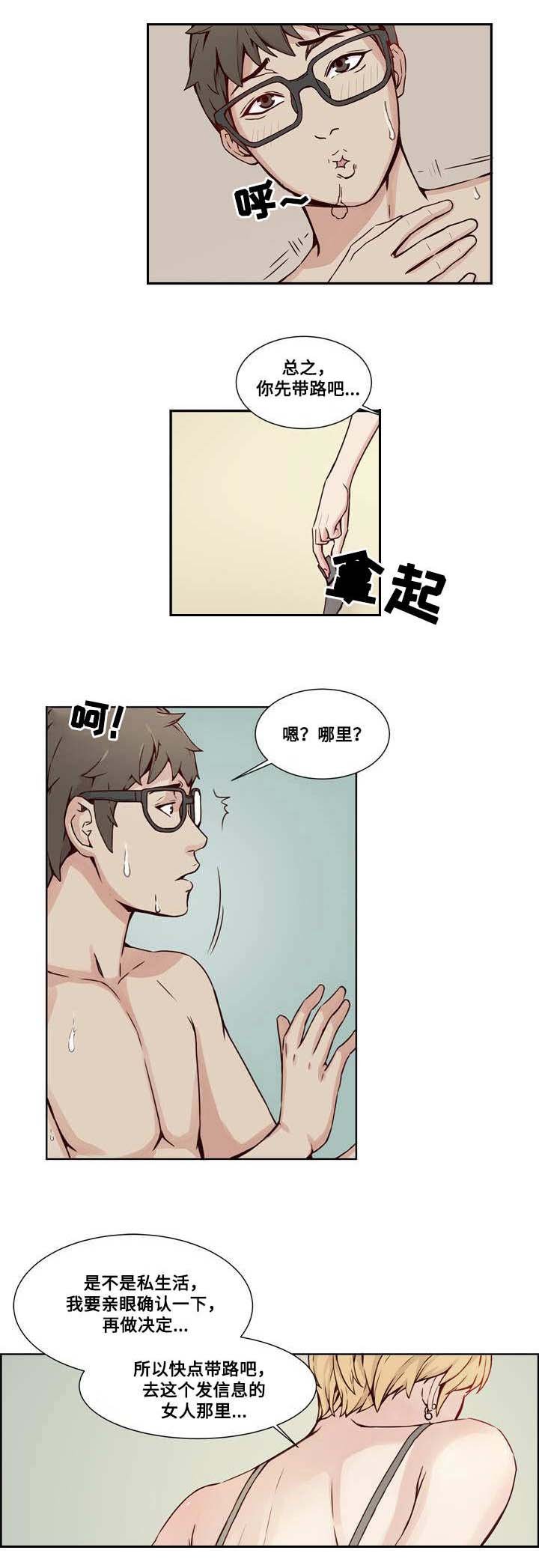 第20章：隐私
