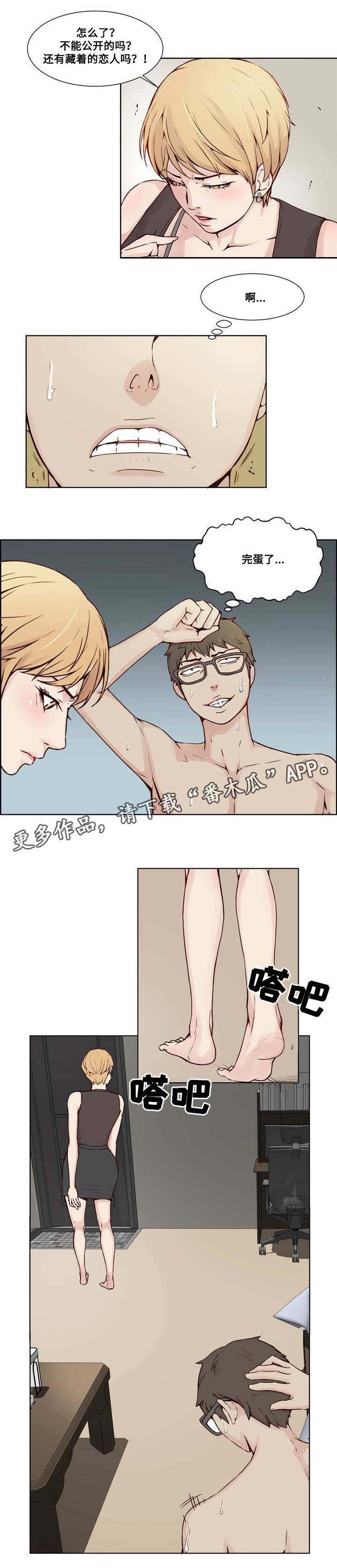 第20章：隐私