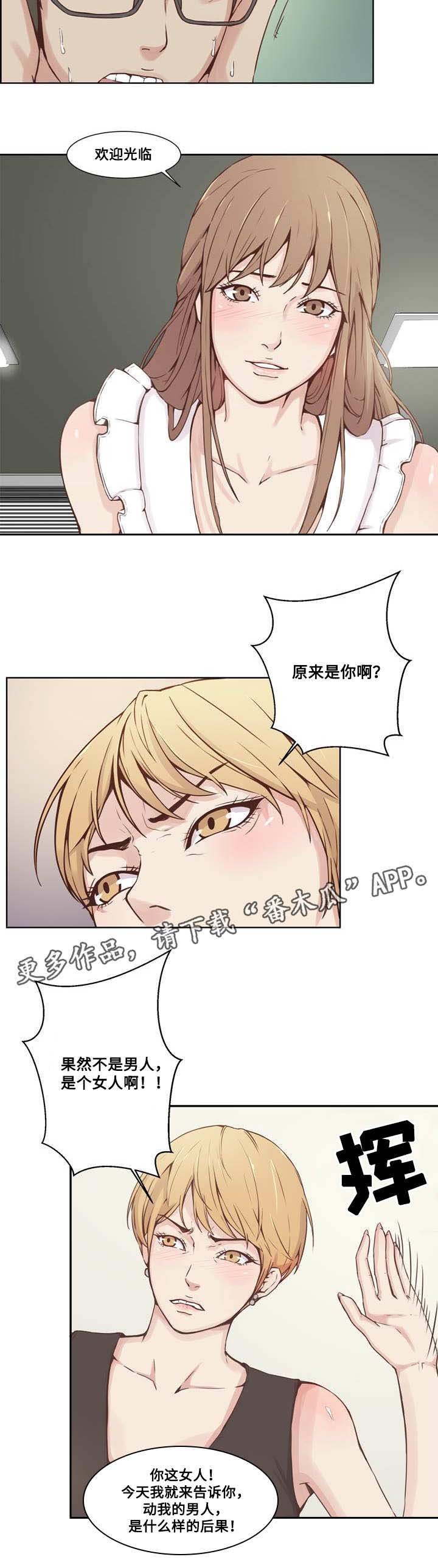 第21章：追查
