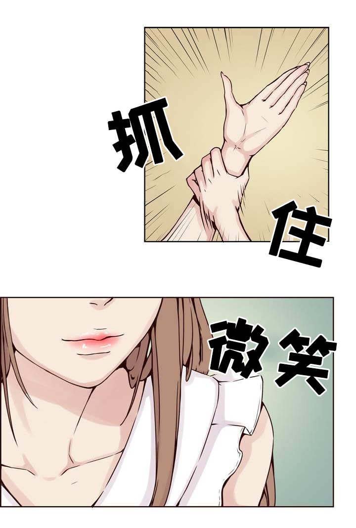 第21章：追查