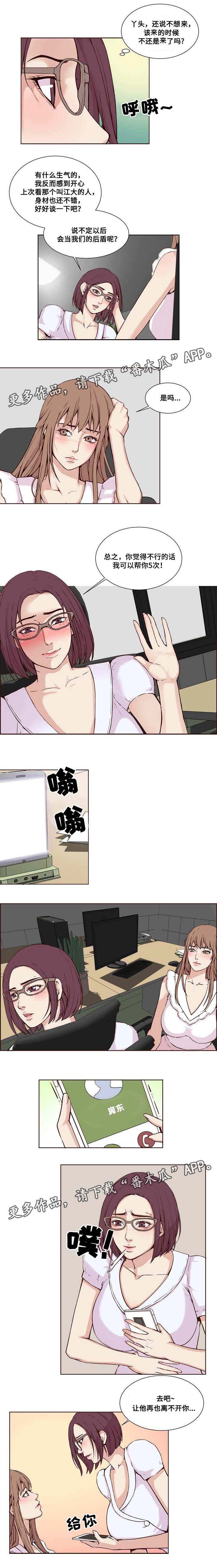 第22章：陷阱