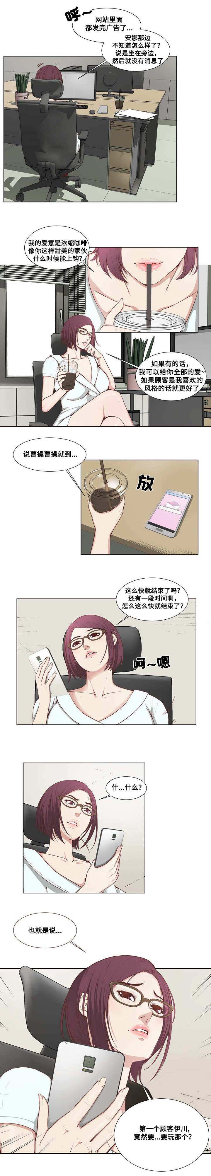 第3章：失误