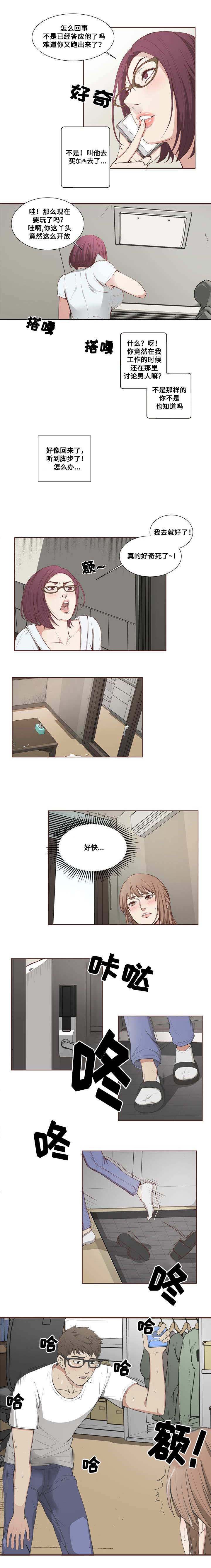 第4章：追加服务