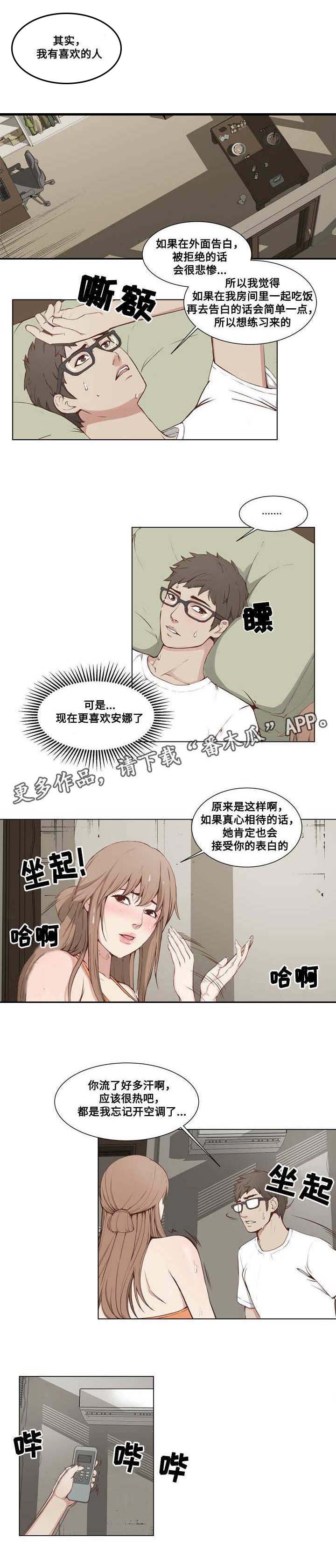 第5章：酬金