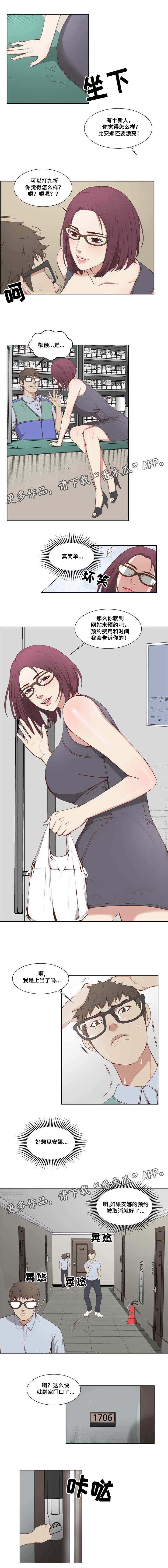 第6章：便利店