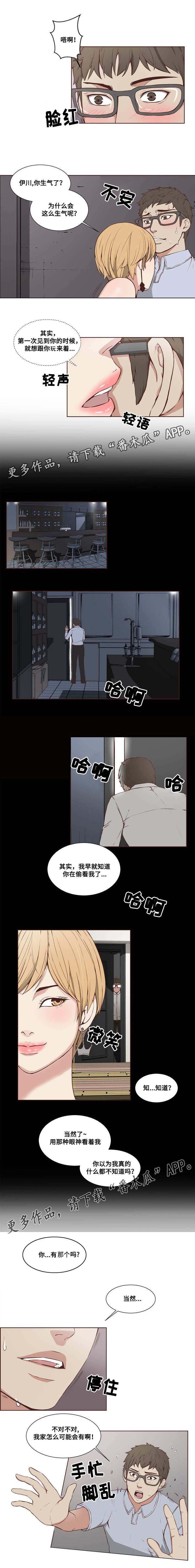 第7章：突然袭击