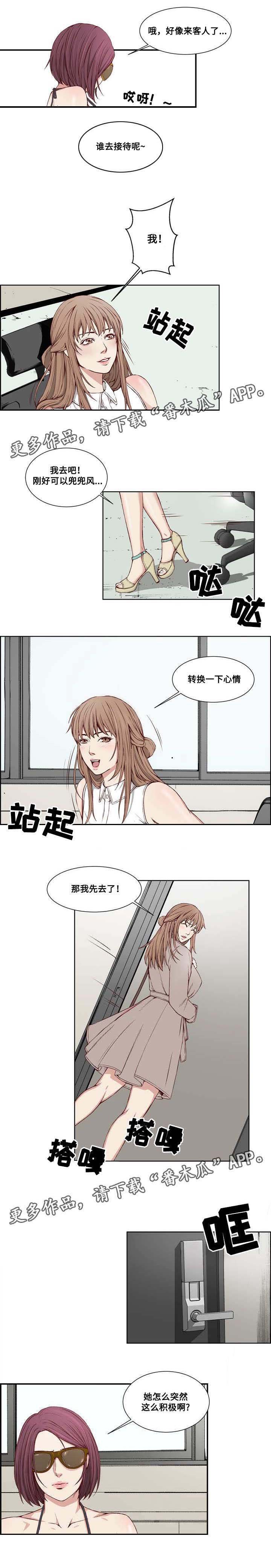 第9章：积极