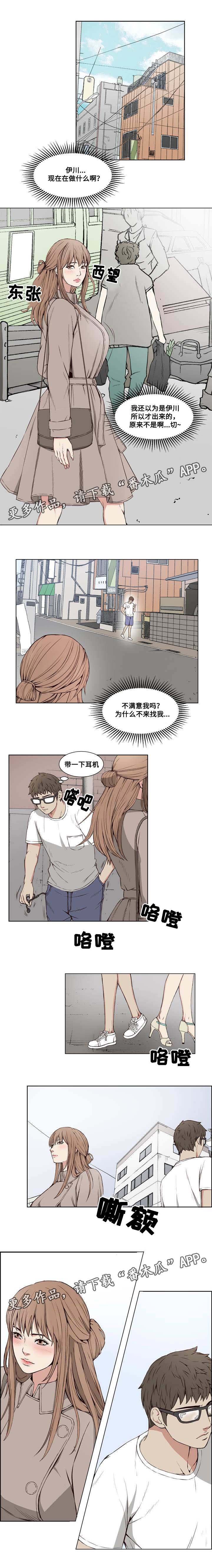 第9章：积极