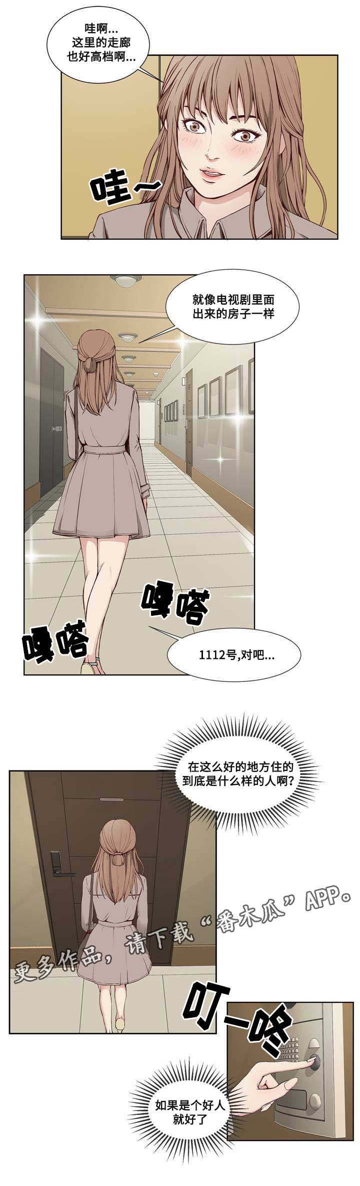 第9章：积极