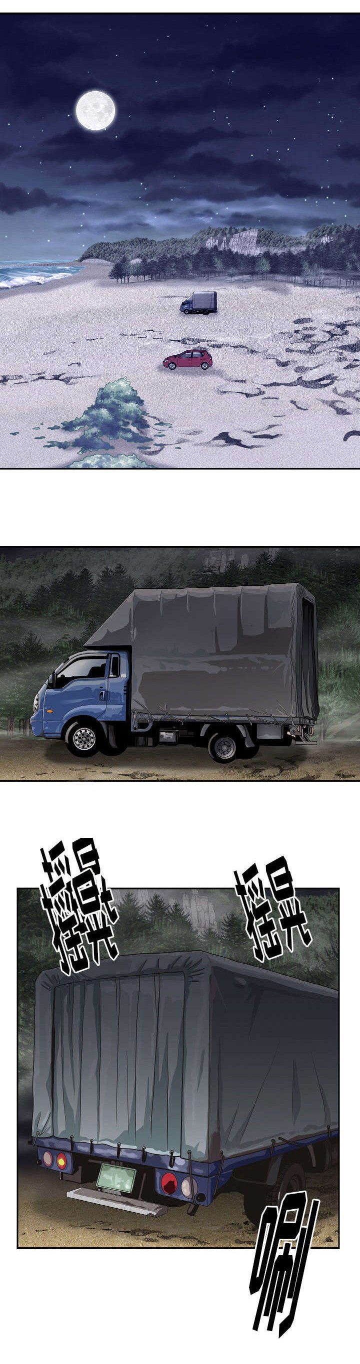 第1章：享受一番