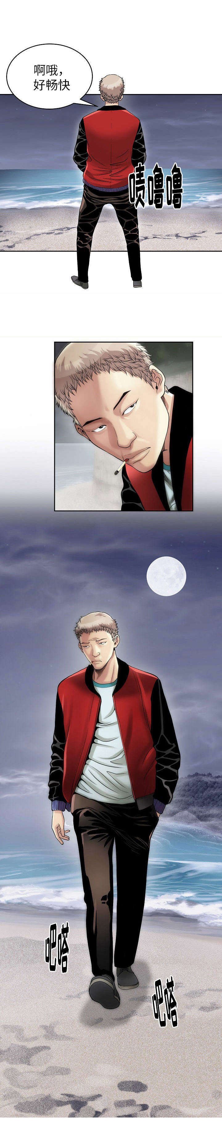 第1章：享受一番