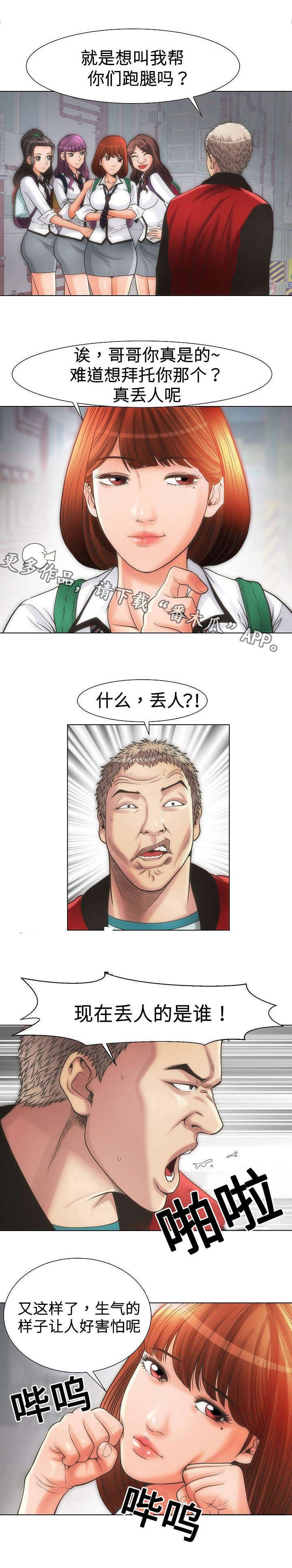 第12章：自炊房