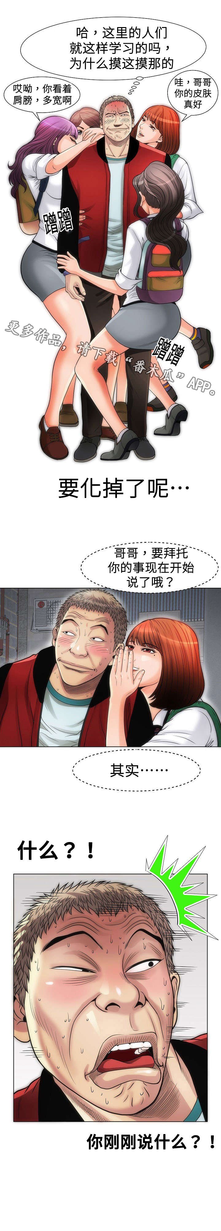 第12章：自炊房