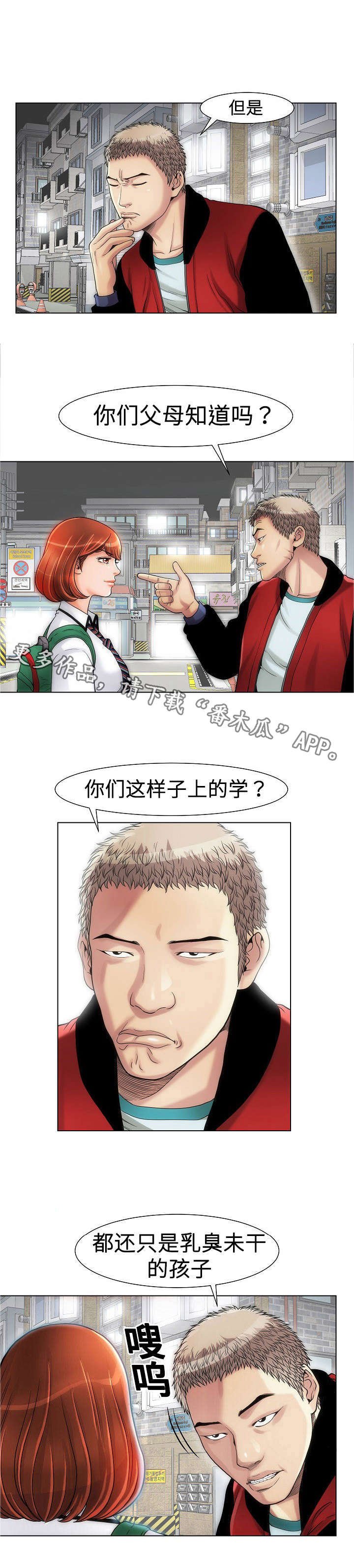 第12章：自炊房