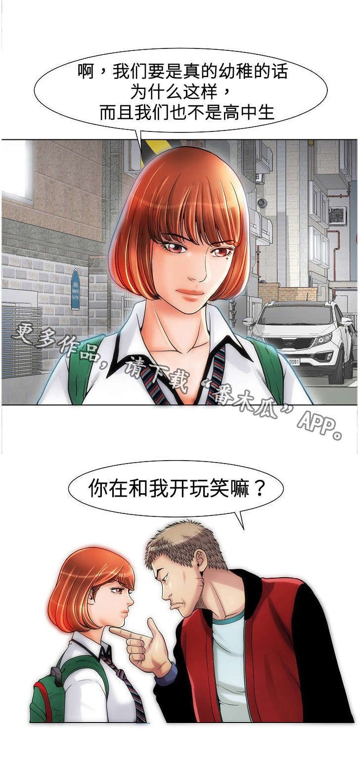 第12章：自炊房