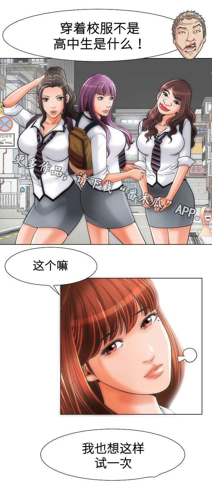 第12章：自炊房