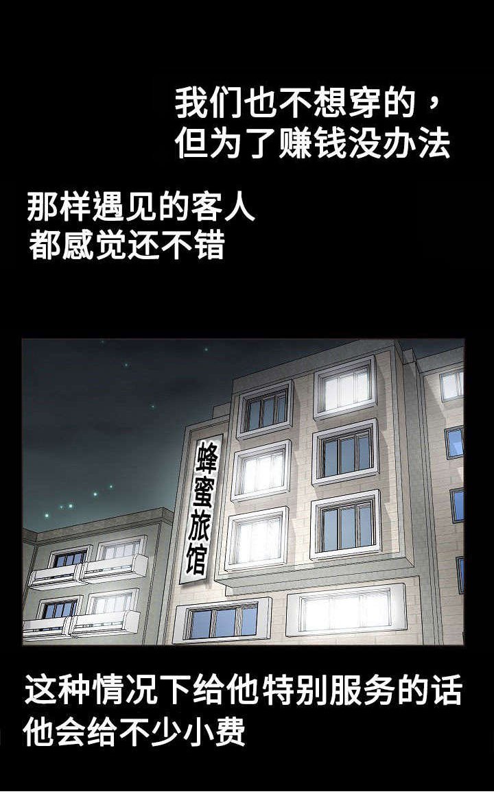 第13章：变态