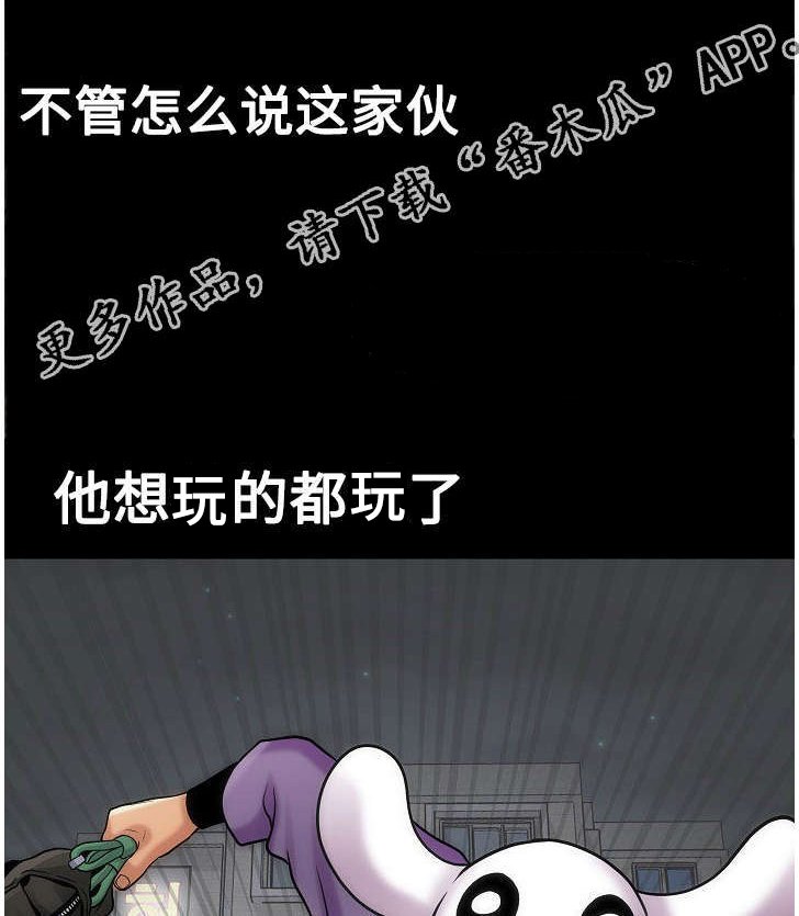 第13章：变态