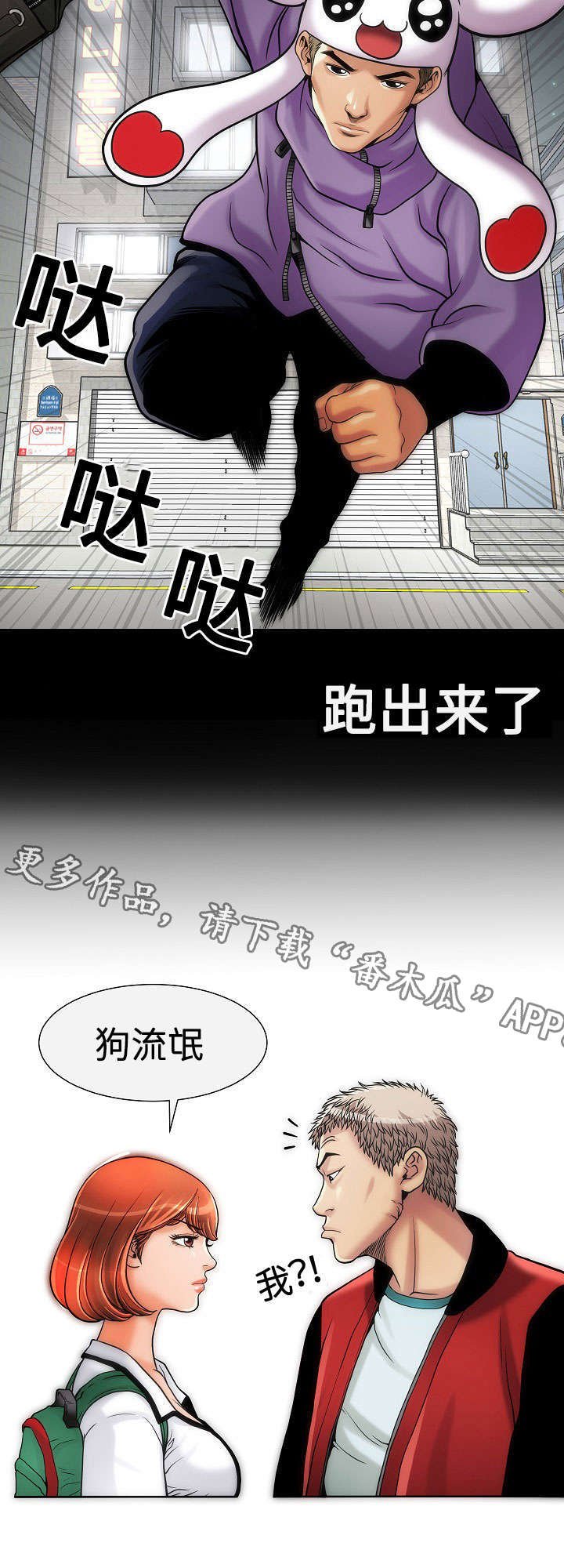 第13章：变态