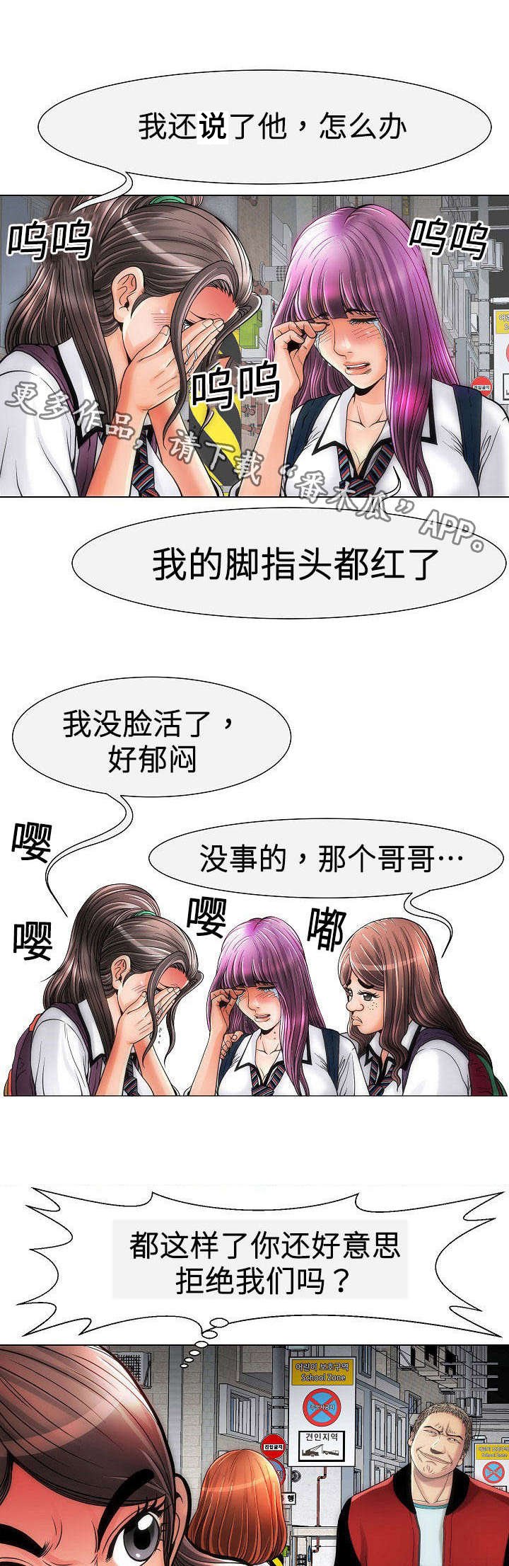 第13章：变态