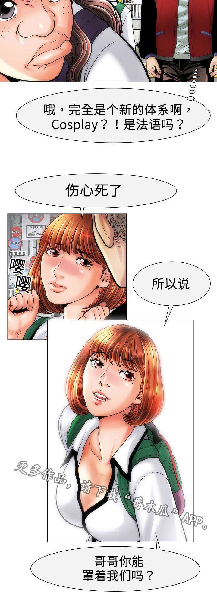 第13章：变态