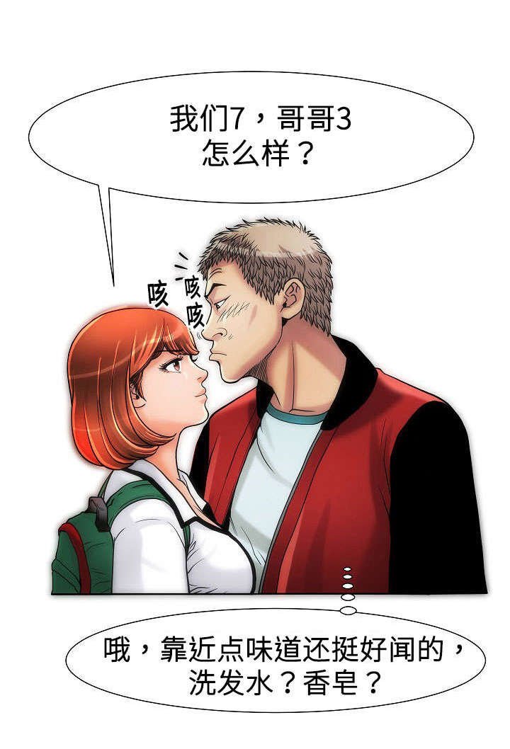 第13章：变态