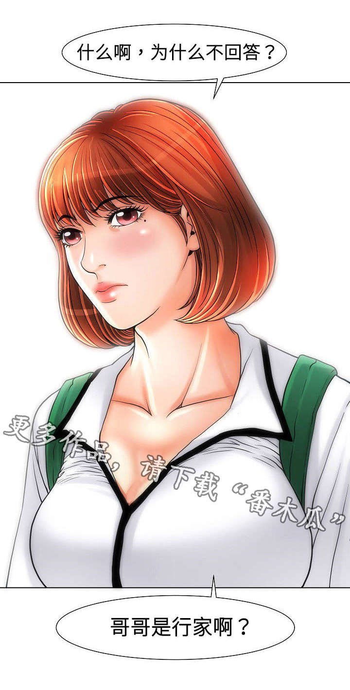 第13章：变态