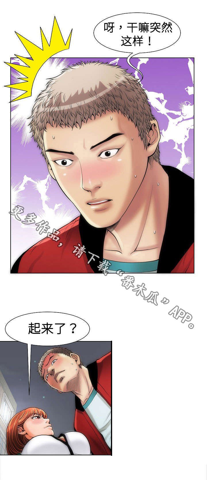 第13章：变态