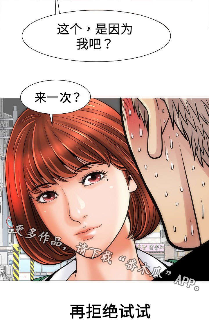 第13章：变态