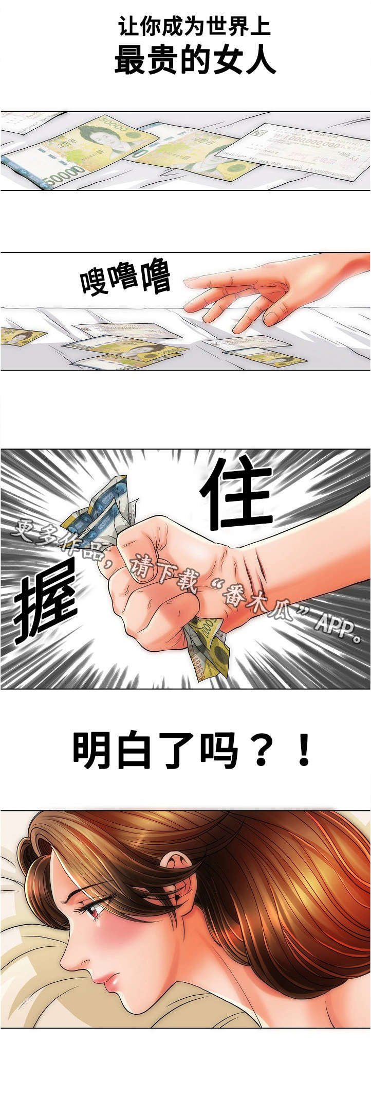 第14章：一家人
