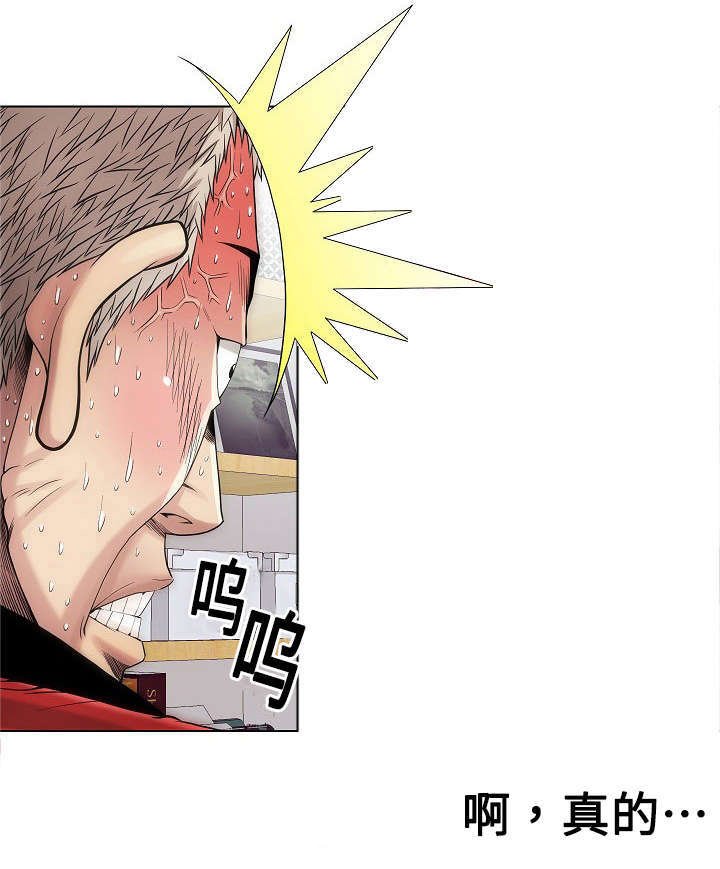 第14章：一家人