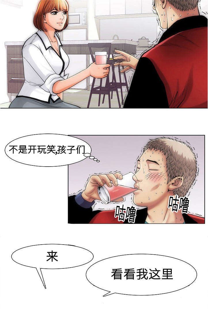 第14章：一家人