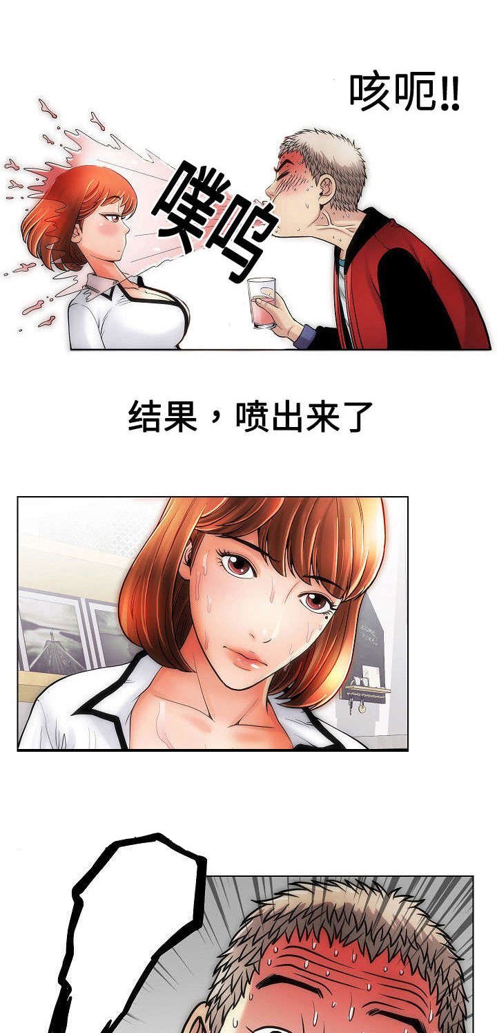 第14章：一家人
