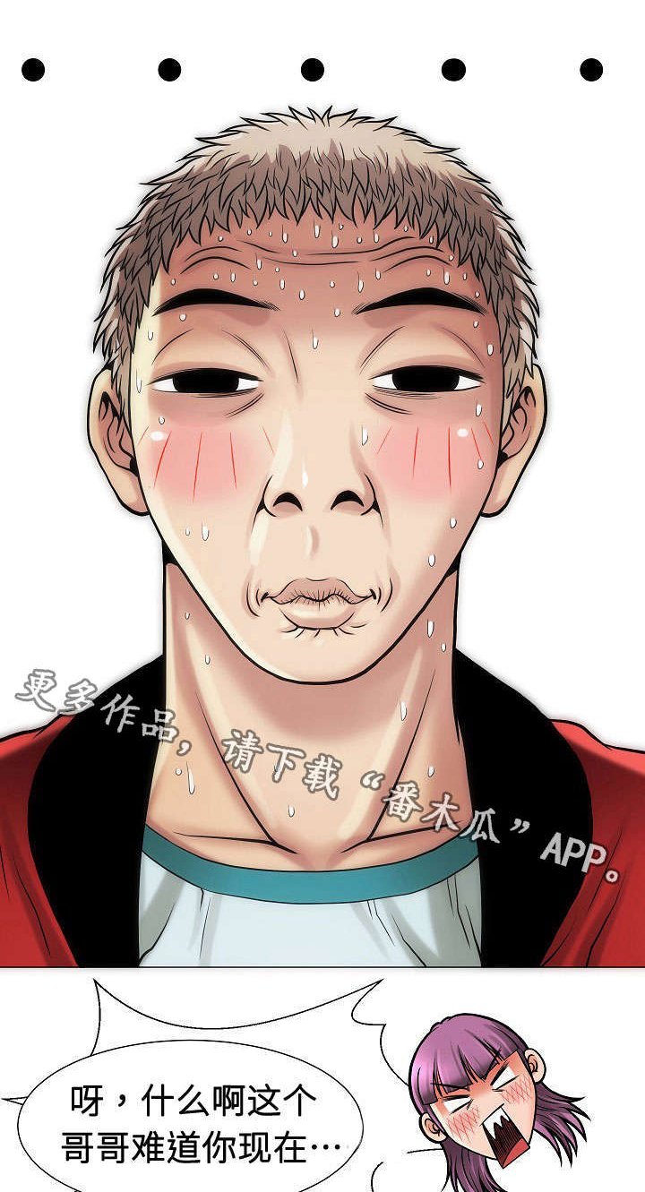 第15章：阴谋