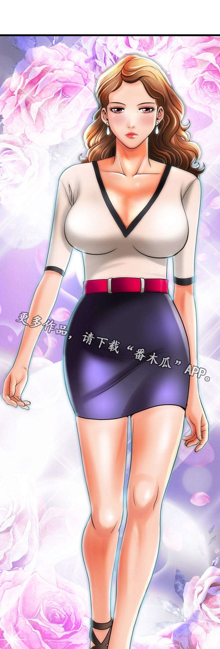 第16章：女孩们