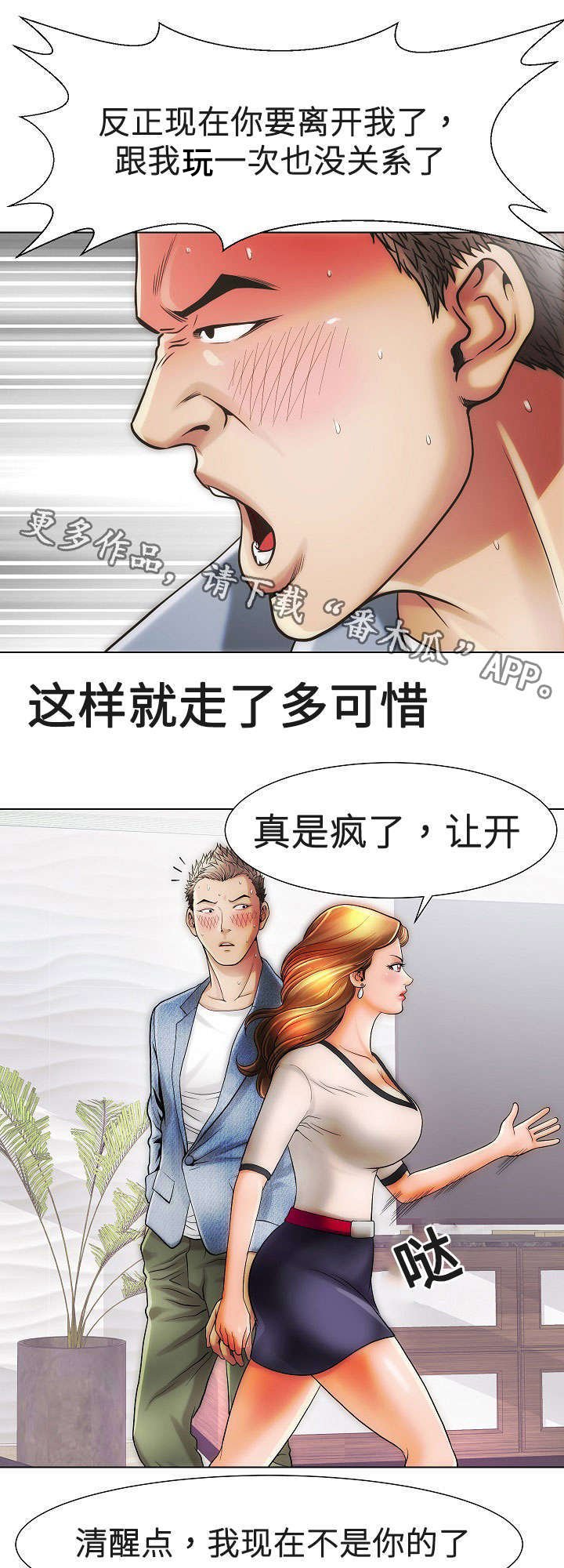 第17章：姐姐